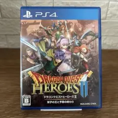 【本日発送】ドラゴンクエストヒーローズ2 PS4