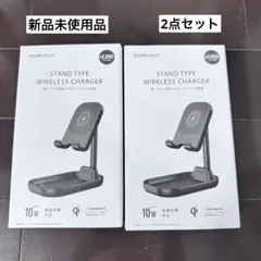 3COINS デバイス スタンドタイプ ワイヤレスチャージャー 2点セット