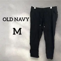 ⭐️OLD NAVY【M】カジュアルパンツ ウエストゴム ブラック