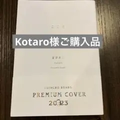こころ
