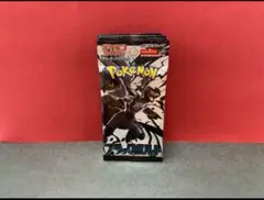 ブラックボルト　8パック