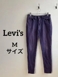 Levi's 535 Legging パープルスキニーデニム 【Mサイズ】 7M