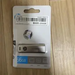 HP USB 3.2 x796W 256GB商品未使用