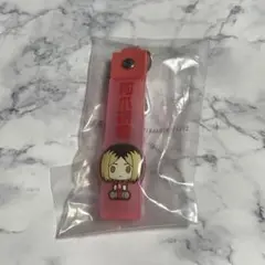 ハイキュー　孤爪　ラバーストラップ