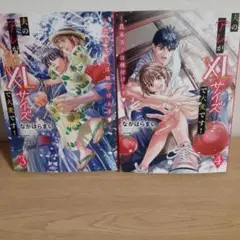夫のアレがXLサイズで大変です!～農家男子は種付け上手♡～ 3.4巻