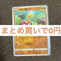 ポケモンカード