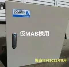 2025年最新】パワコン 新電の人気アイテム - メルカリ