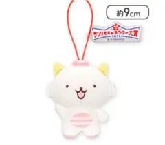 がおぱわるぅ ぬいぐるみマスコット
