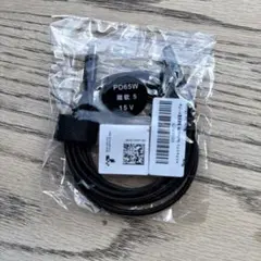 Surface Pro PD65W USB-C充電ケーブル 15V