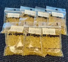 ドロップビーズ金茶10g✖️7袋