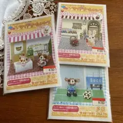 ソロバンビーズ　レシピのみ　3種類　ビーズ無し