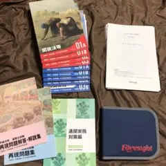 2025年最新】通関士 dvdの人気アイテム - メルカリ