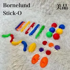 ✨美品✨Bornelund Stick-O スティクオー マグネット 知育玩具