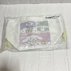 一番くじ シナモン シナモロール 巾着袋 トートバッグ