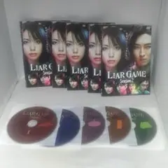 ライアーゲーム シーズン2 DVD 全5巻 全巻セット レンタル落ち