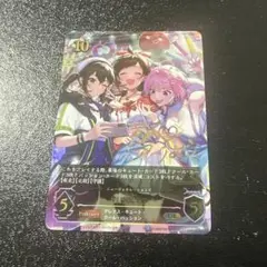 シャドウバースエボルヴ　#UNICUS UR 夢見りあむサイン