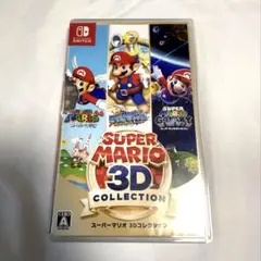 スーパーマリオ 3Dコレクション