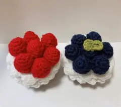いちごのケーキとブルーベリーのケーキ（タルト風）あみぐるみ