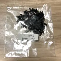 ソリッドアイ 6mm 36個入り