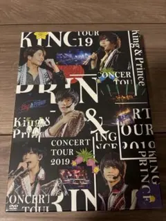 ※未開封※King & Prince/CONCERT TOUR 2019