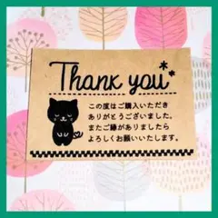 サンキューカード＊おじぎ黒猫 60枚