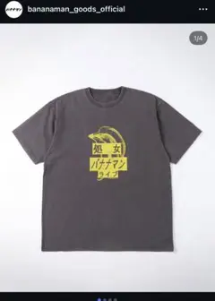 バナナマン　赤えんぴつ　Tシャツ バナナマン 赤えんぴつ Tシャツ Sサイズ - メルカリ