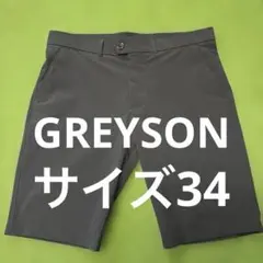 グレイソンGREYSON 黒　ブラックショートパンツ　サイズ34