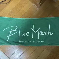 Blue Mashタオル(緑)