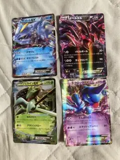 ポケモンカード　XY RR まとめ　希少　レア　4枚　キュレム　イベルタル
