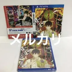 2025年最新】古書店街の橋姫 vitaの人気アイテム - メルカリ