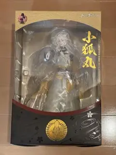 小狐丸のフィギュア