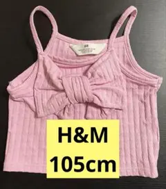 H&M ピンク リボン付きノースリーブ105