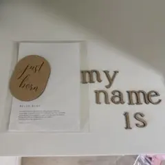 Airie レターバナー justborn mynameis 月齢フォト