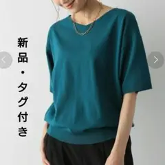 『新品・タグ付き』GLOBAL WORK 洗えるサラサラVネックプルオーバー