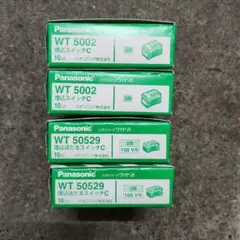 パナソニック　WT5002 20個・WT50529 20個　計40個セット