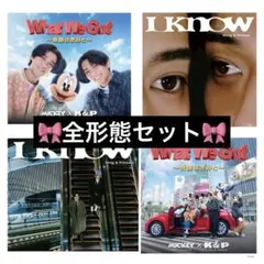 King & Prince 【CDシングル 全形態セット】