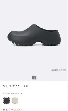 Item thumbnail for item 5915b2cb-3e3c-4b74-8177-60a7db52ef95