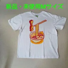ようと　JAPAN 新品　メンズ ・ラーメン　プリント Mサイズ