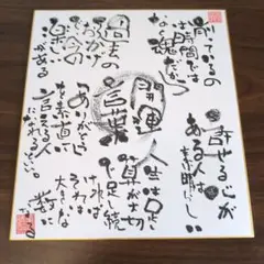 Item thumbnail for item 6aa7778b-2162-477a-be93-4ce024bbd73f