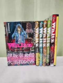 Waltz 全巻セット 1-6巻 伊坂幸太郎