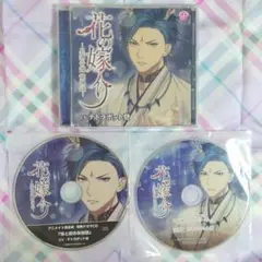 花の嫁入り －星酒奇譚 龍神録－(cv.テトラポット登)