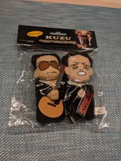 宮迫博之 山口智充 くず ぺったんぺったんぬいぐるみ　ワンナイ