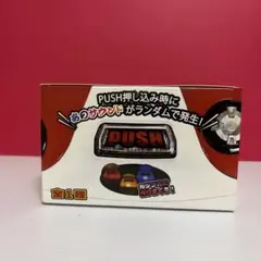 SANKYO 飛び出る！震える！音が鳴る！ PUSHボタン