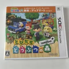 【amiiboカード付き】3DS とびだせ どうぶつの森 amiibo+