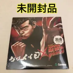 ケツメイシ×「パチスロろくでなしBLUES」激情コラボCD 未開封