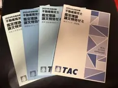 Item thumbnail for item 85fda502-b96b-4766-8d50-eeba9d2307c3