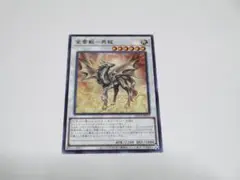 WPP4　 金雲獣－馬龍　字レア　1枚　※即発送