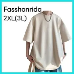 [Fasshonrida] 夏服 メンズ スエード tシャツ 2XL アイボリー