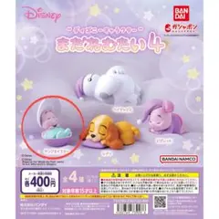 まだねむたい4 ヤングオイスター