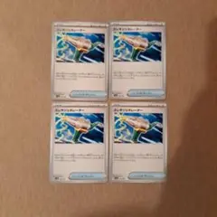 エレキジェネレーター 4枚セット